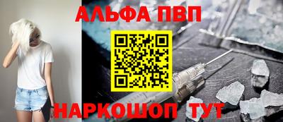 кристаллы Лесосибирск