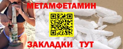 кристаллы Лесосибирск
