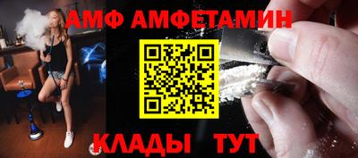 кристаллы Лесосибирск