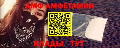 кристаллы Лесосибирск
