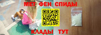 альфа пвп Ливны