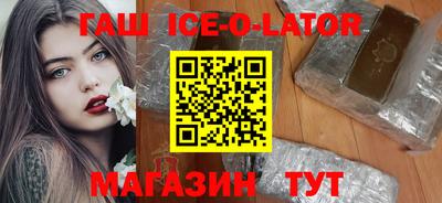 альфа пвп Ливны