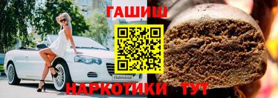 кристаллы Лесосибирск