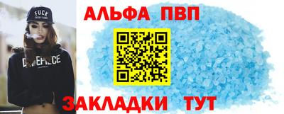 кристаллы Лесосибирск