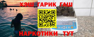кристаллы Лесосибирск