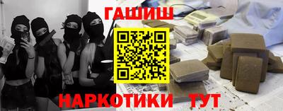 альфа пвп Ливны