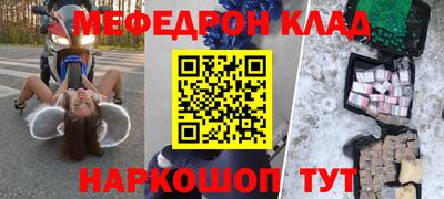 кристаллы Лесосибирск