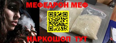 COCAINE Ликино-Дулёво