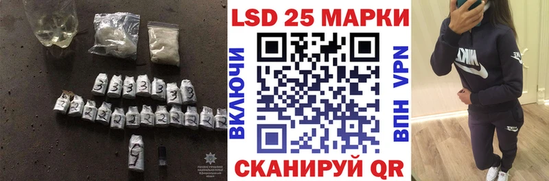 Лсд 25 экстази ecstasy Арсеньев