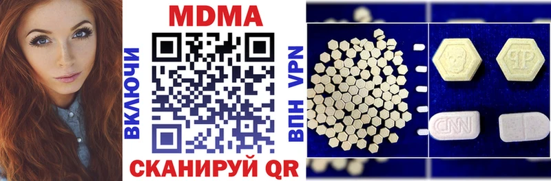 MDMA crystal  Арсеньев 