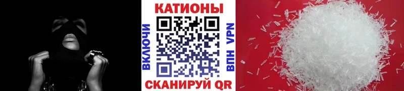 МЯУ-МЯУ мука omg вход Арсеньев магазин
