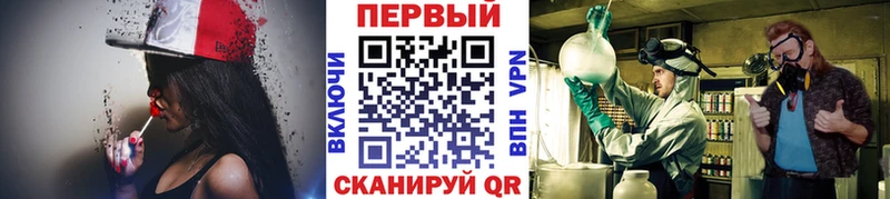 kraken как зайти Арсеньев МЕТАМФЕТАМИН мет купить цена