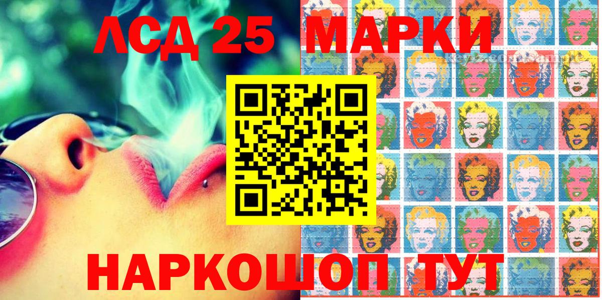 Наркотические марки  Вход с VPN  купить  сайты  Арсеньев  Марки N-bome 1,5мг  Марки N-bome 1,5мг 