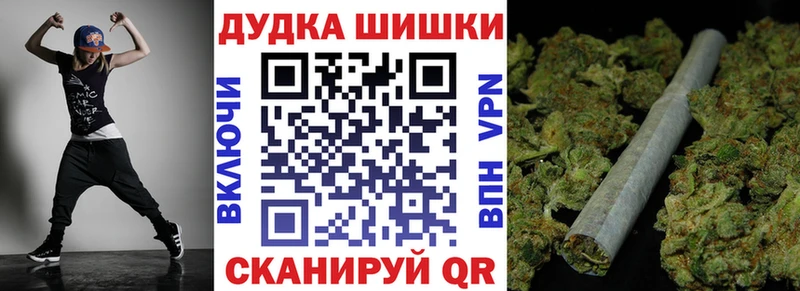 Бошки Шишки планчик  даркнет сайт  Арсеньев 