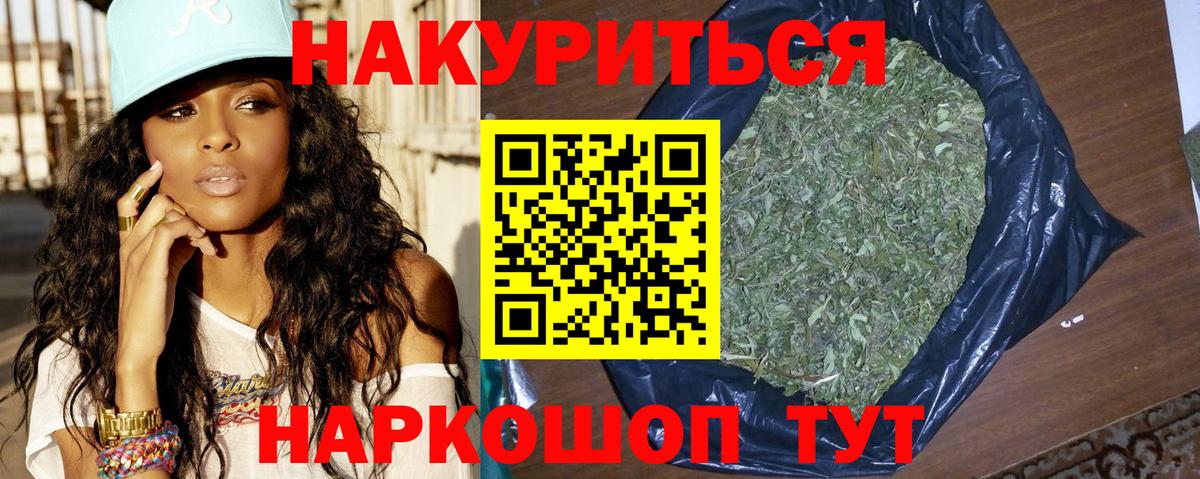 Шишки марихуана гибрид Арсеньев